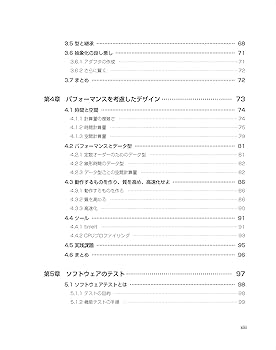 ＰＬＤ実践設計事例集 第一線Ｈ／Ｗエンジニアのための  /トライエックス（渋谷区）/トライエックス株式会社（単行本） NTTドコモの無料エンジニア育成プログラム「X-Tech Bridge